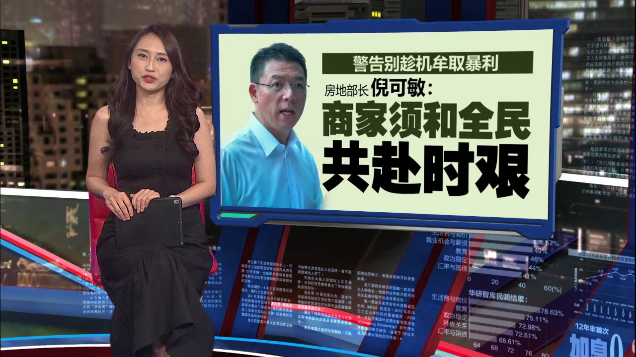 突破重围获伊朗放行窗口  国油油轮成功穿越海峡