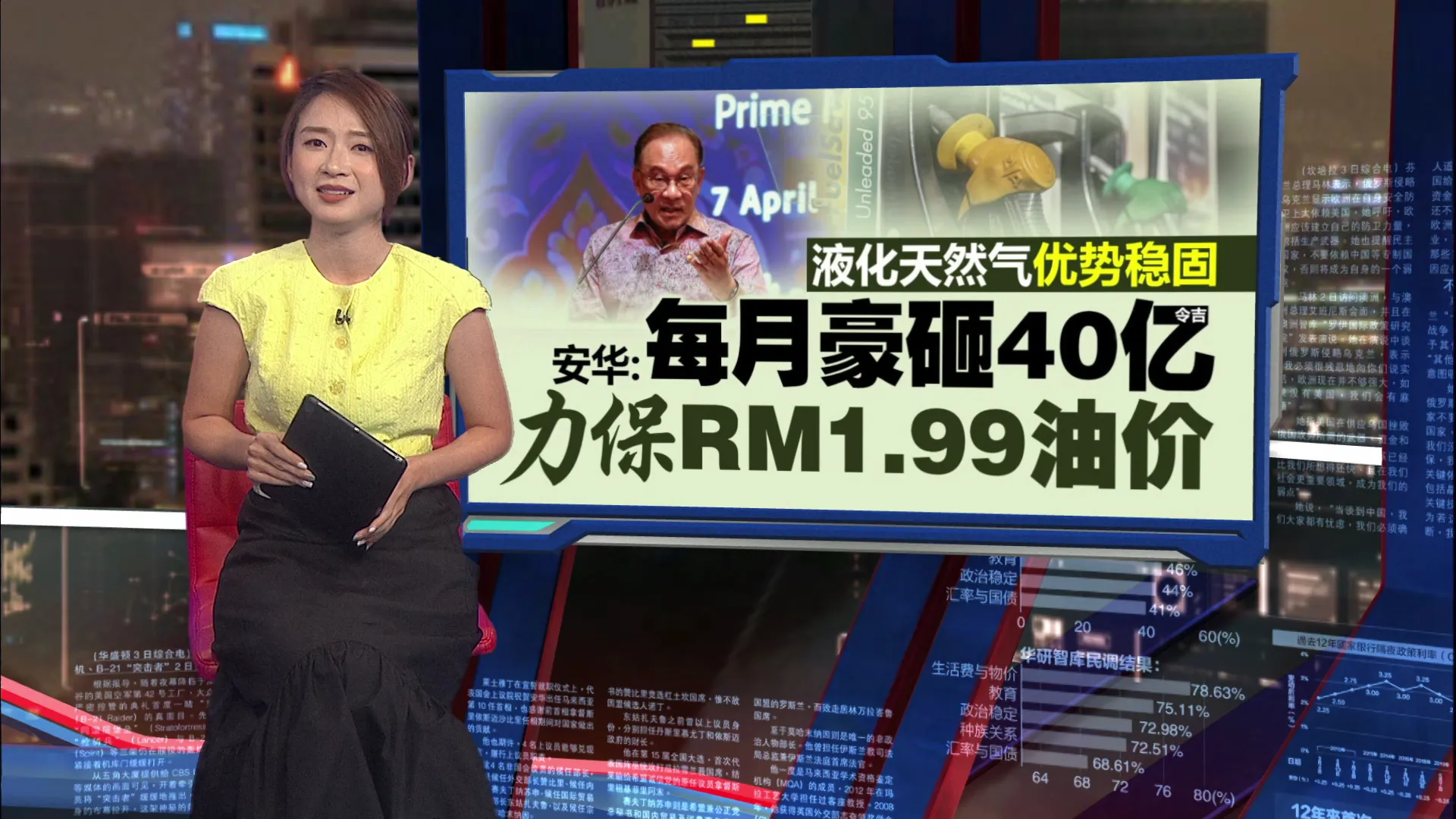 国内燃油够用到6月   安华：价格难免有小波动