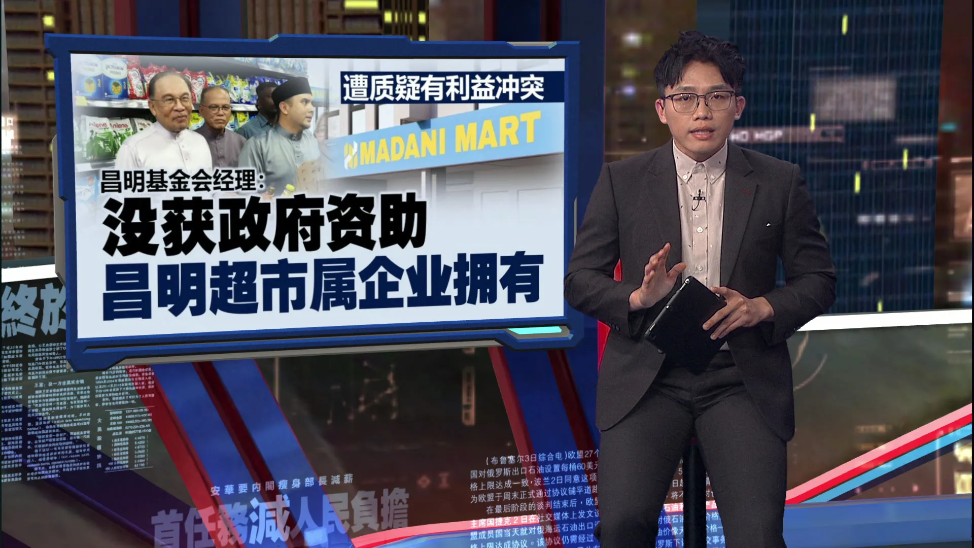 “昌明超市”引不少争议    昌明基金会再澄清“政府不出钱”