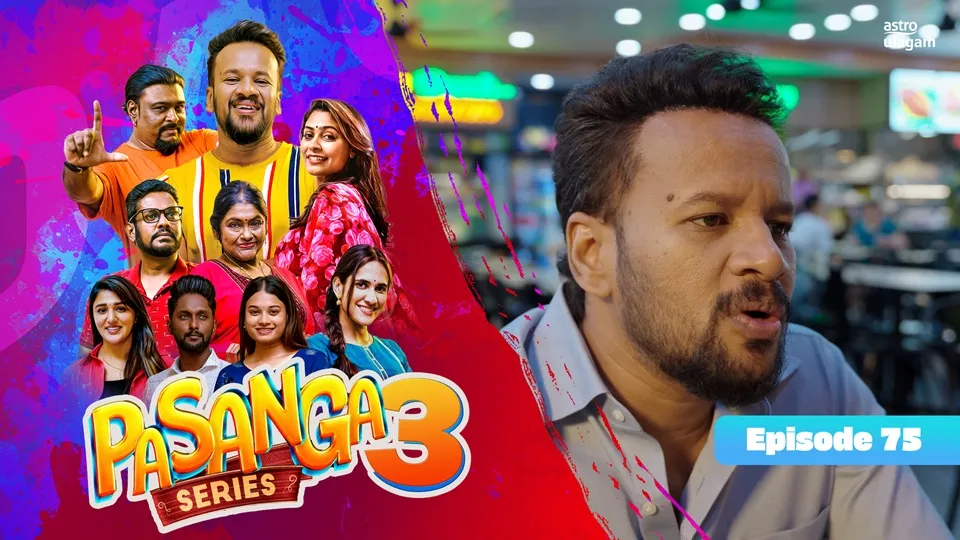 Pasanga 3 | Episode 75 [Preview]