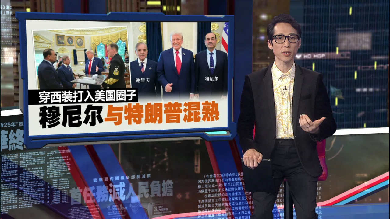 关键之夜稳住两大交战国  美伊停火巴基斯坦斡旋