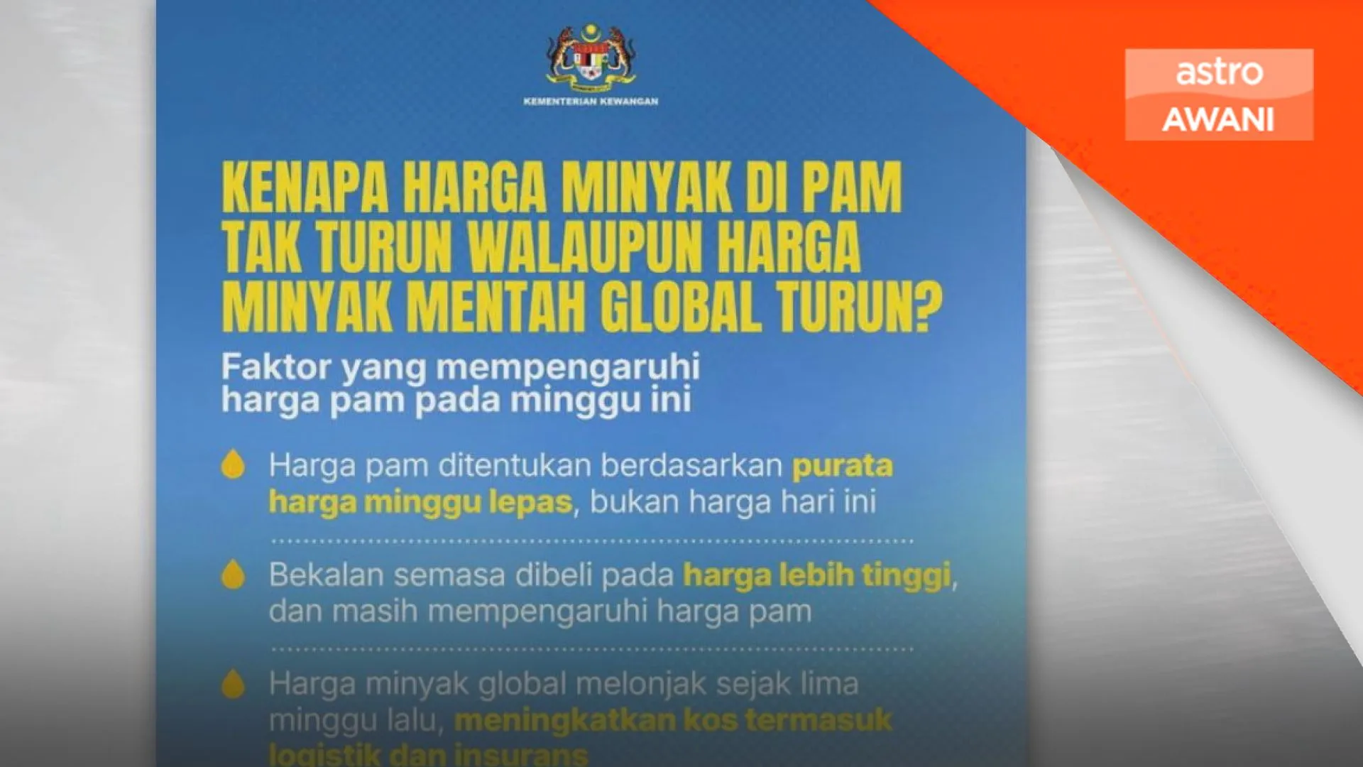 Harga minyak di pam tidak turun, ikut  bekalan semasa harga minggu lepas - MOF