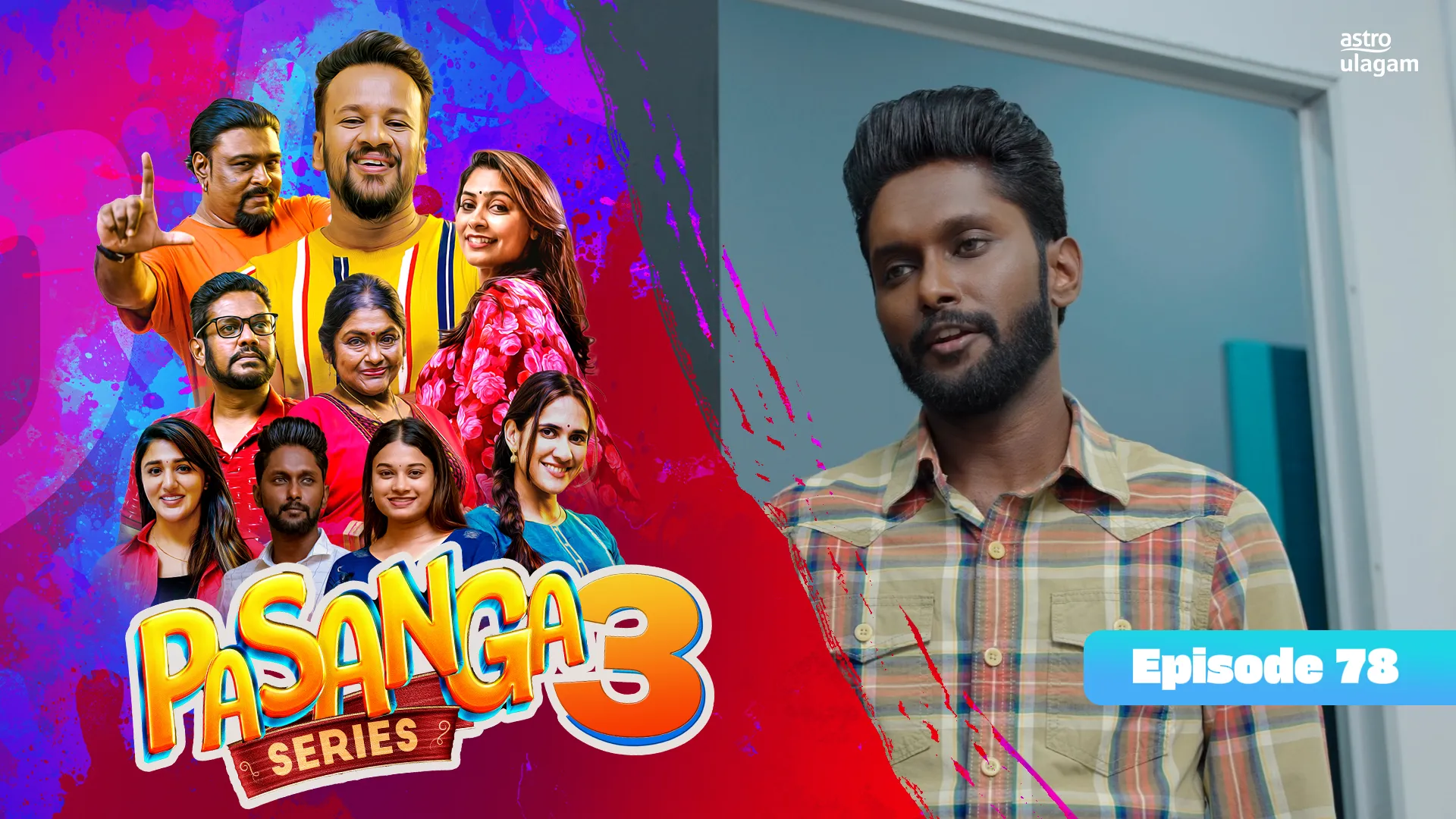 Pasanga 3 | Episode 78 [Preview]
