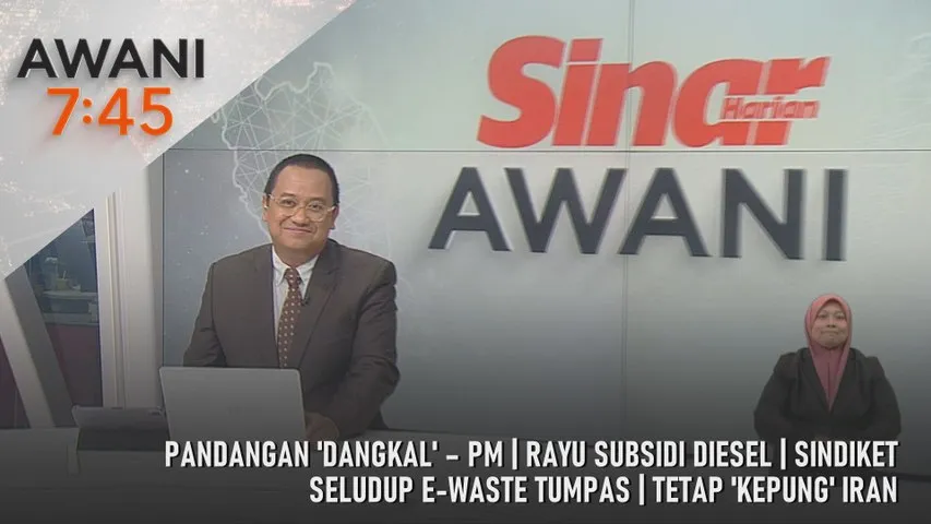 AWANI 7:45 [9/4/2026] – Pandangan 'dangkal' – PM | Rayu subsidi diesel | Sindiket seludup e-waste tumpas