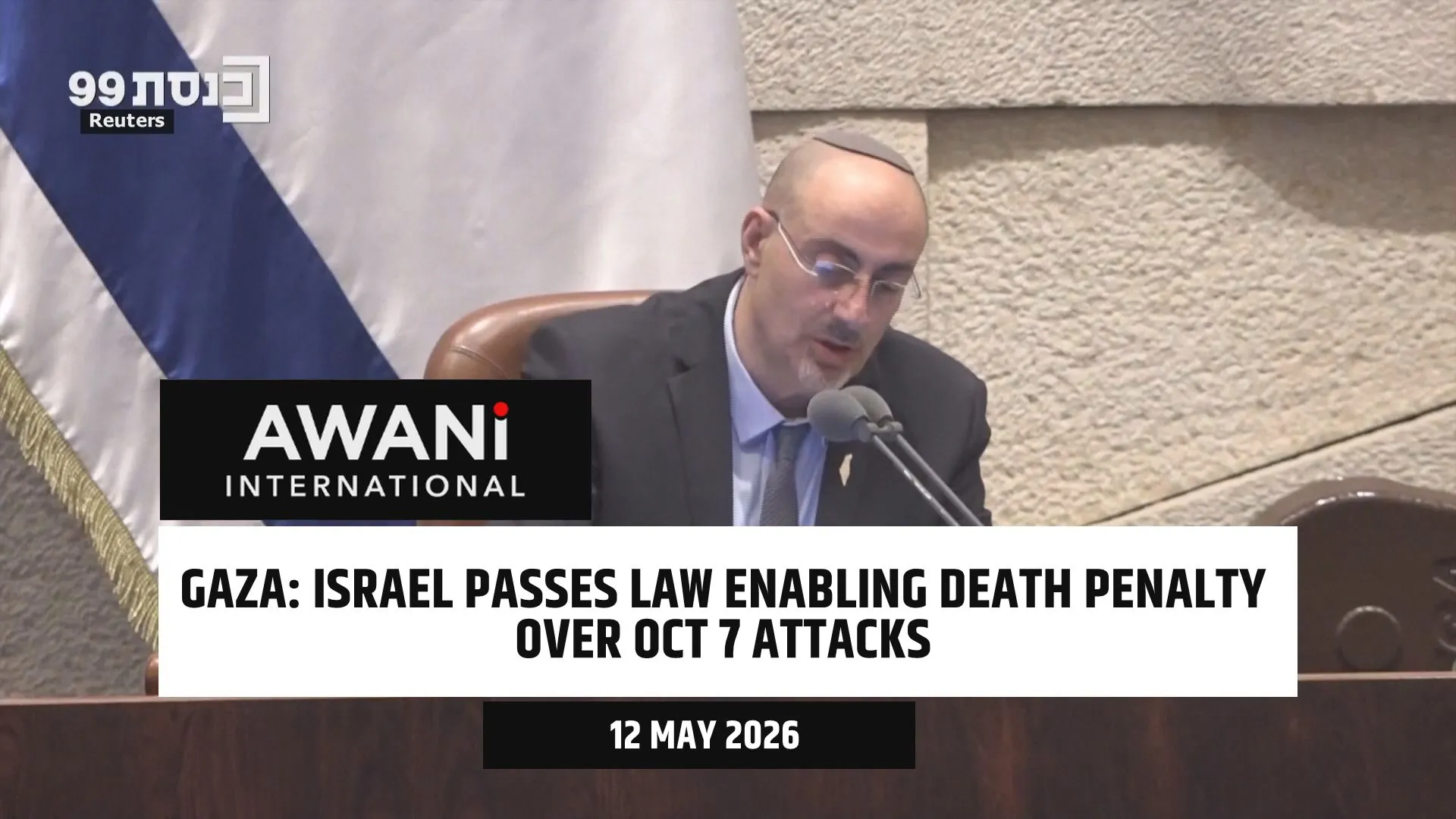 Israel passes law enabling death penalty over Oct 7 attacks