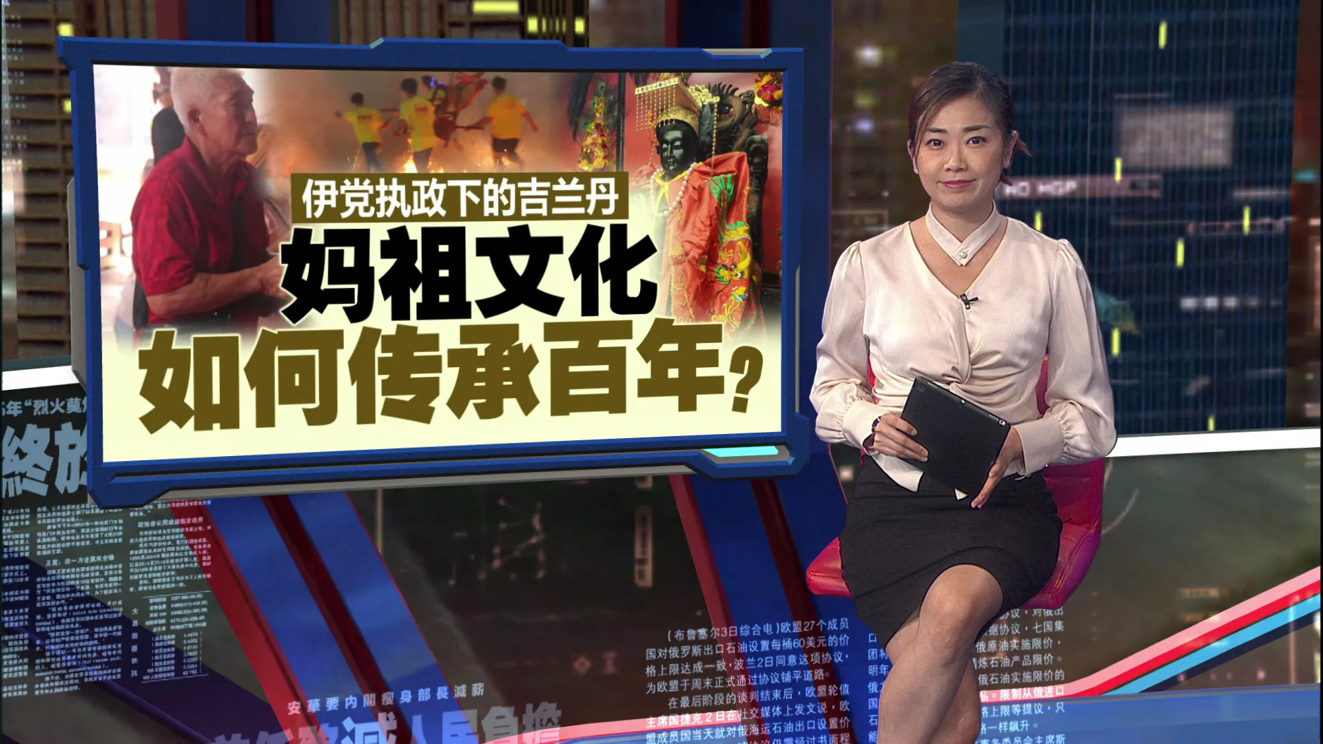 马来腹地下的吉兰丹   妈祖文化是如何传承百年？