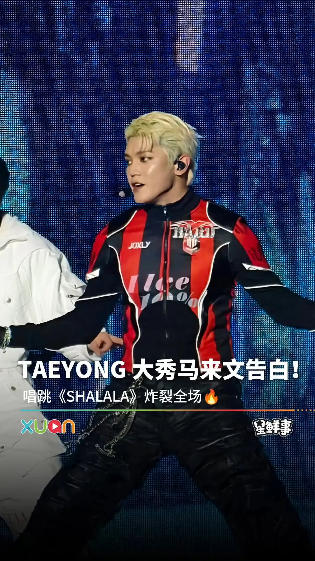 NCT TAEYONG 台上大秀马来语向粉丝告白！