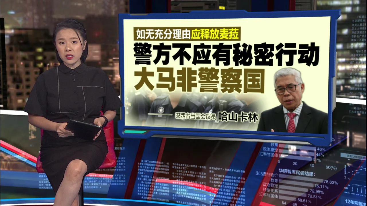 公开批评政府不再属于言论自由？   女子网上骂政府传遭扣押