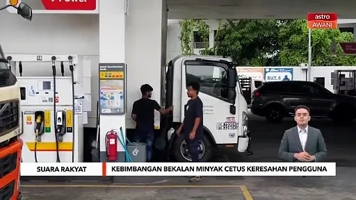 Kebimbangan bekalan minyak cetus keresahan pengguna