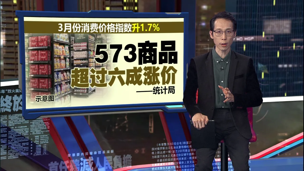 国际油价长时间高位   国行总裁：大马低通胀能应付