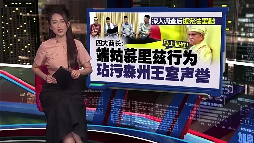 演绎现实生活的虚伪与谎言   Astro Originals《一心一亿》正式开镜