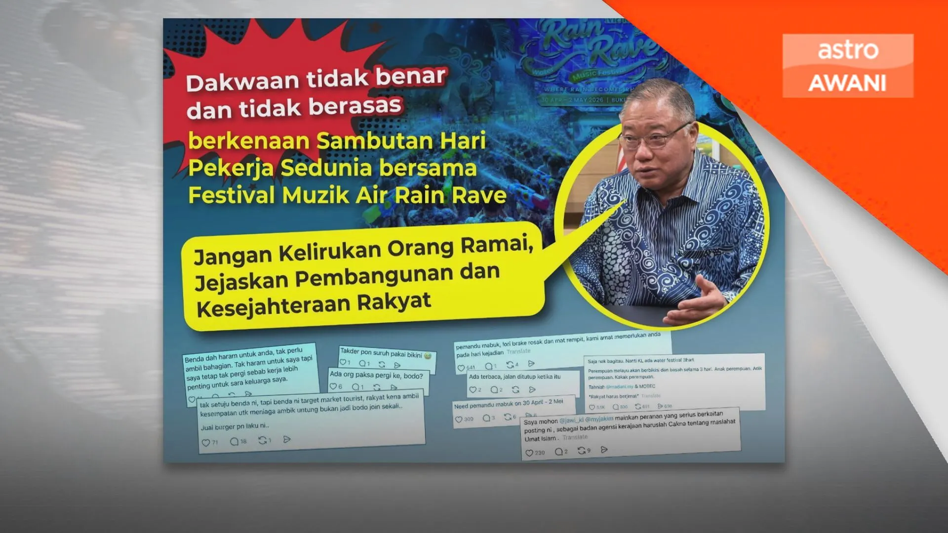 Festival Muzik Air :Rain Rave acara pelancongan, dianjur secara tersusun, pemantauan ketat - Tiong