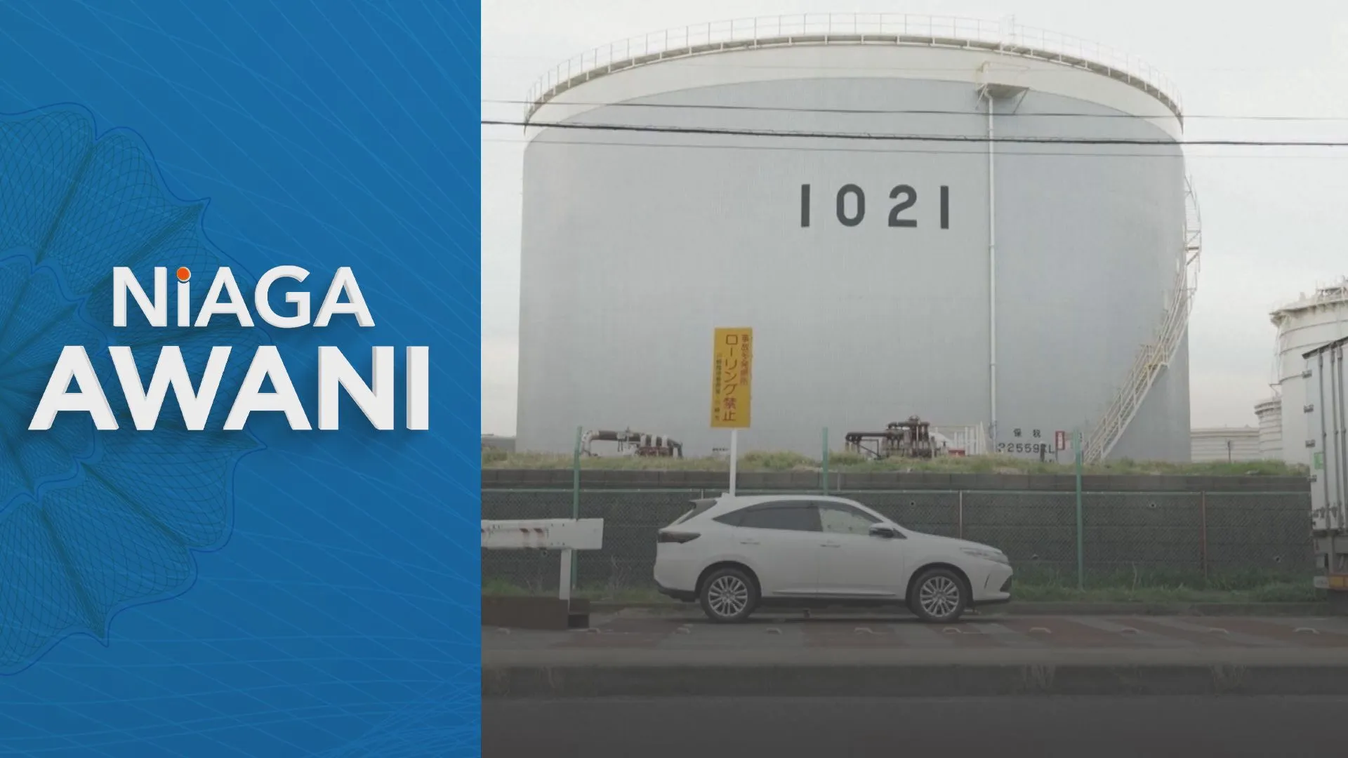 Jepun umum pelepasan stok minyak pada akhir Mac