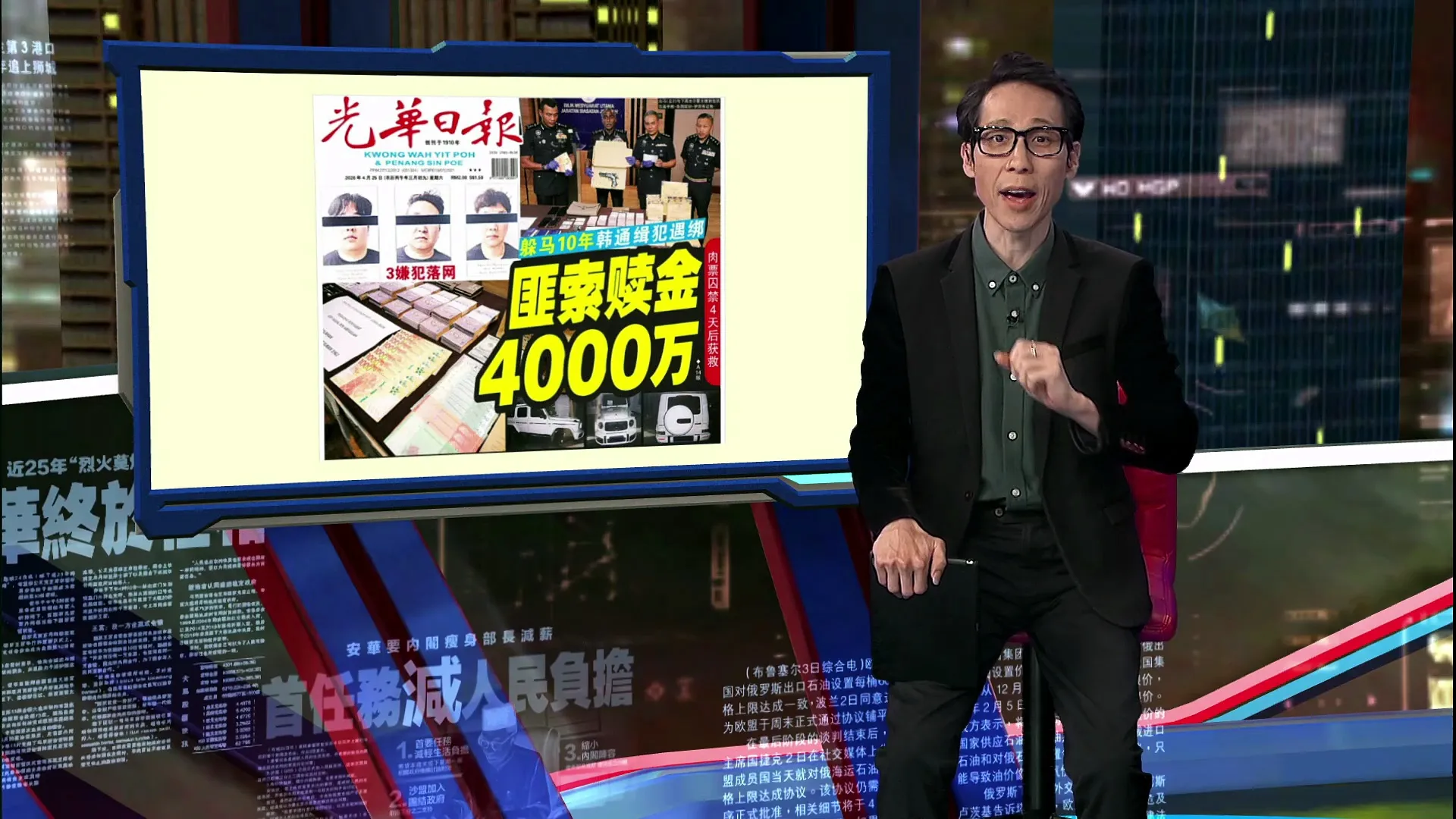 被几名大汉暴打掳走   韩男云顶下山被绑架