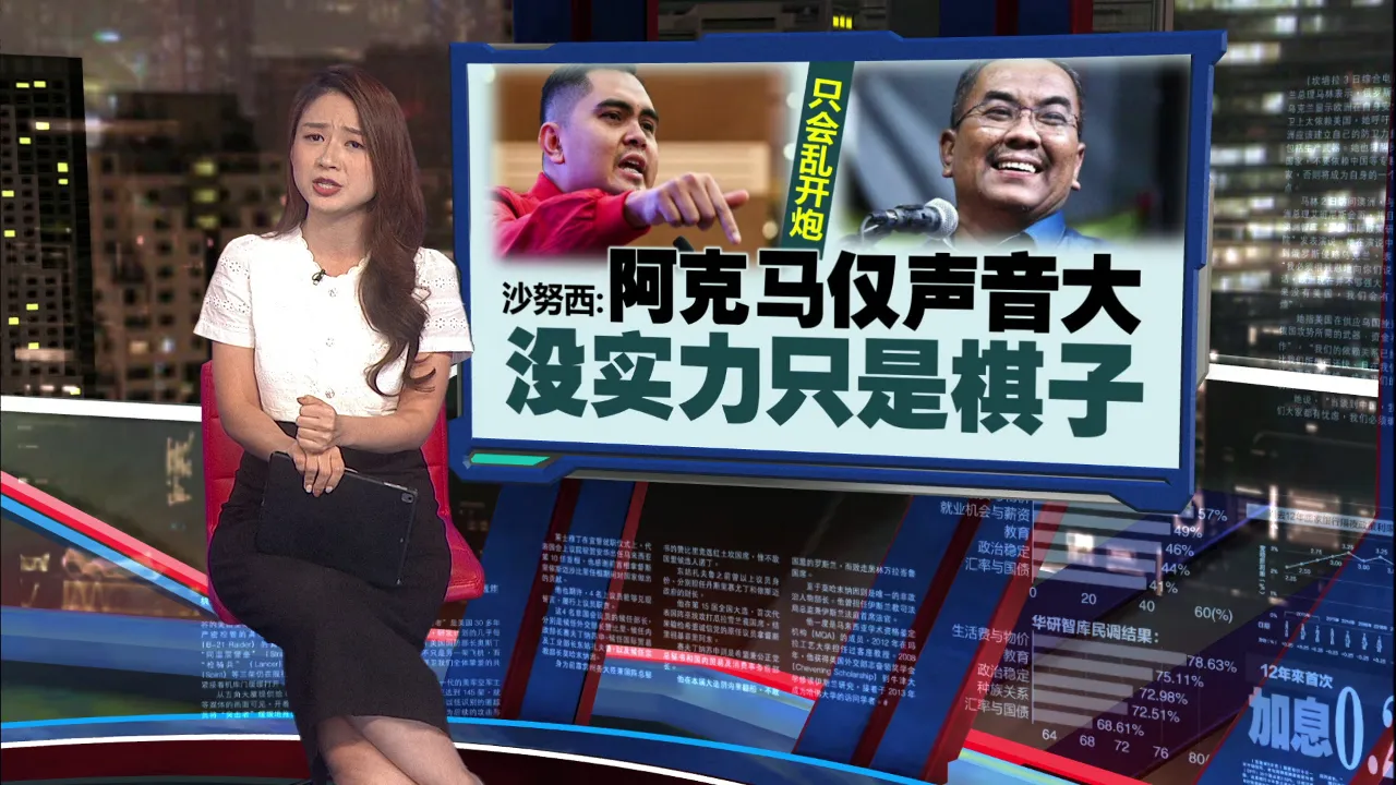 选战硝烟味越来越浓   甲州元首促各方做好备战