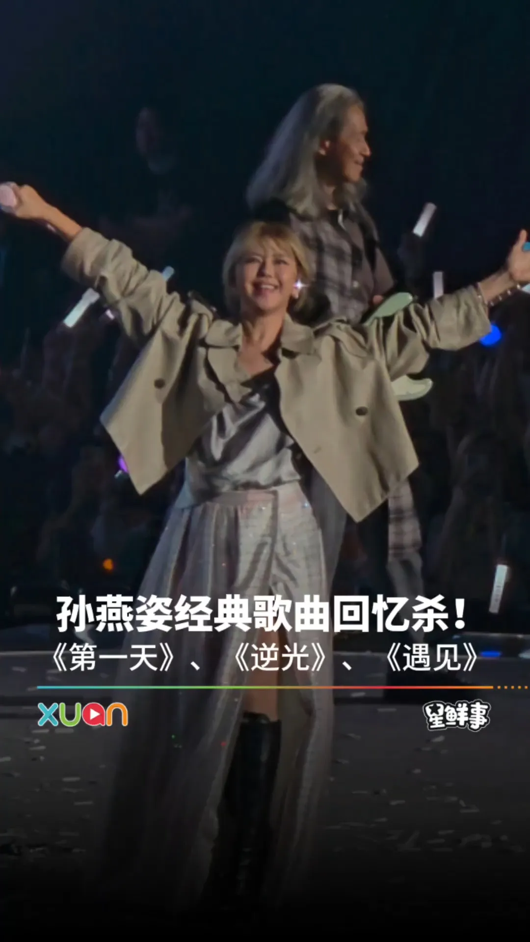 孙燕姿经典歌曲大串烧，每一首都是满满的回忆杀！