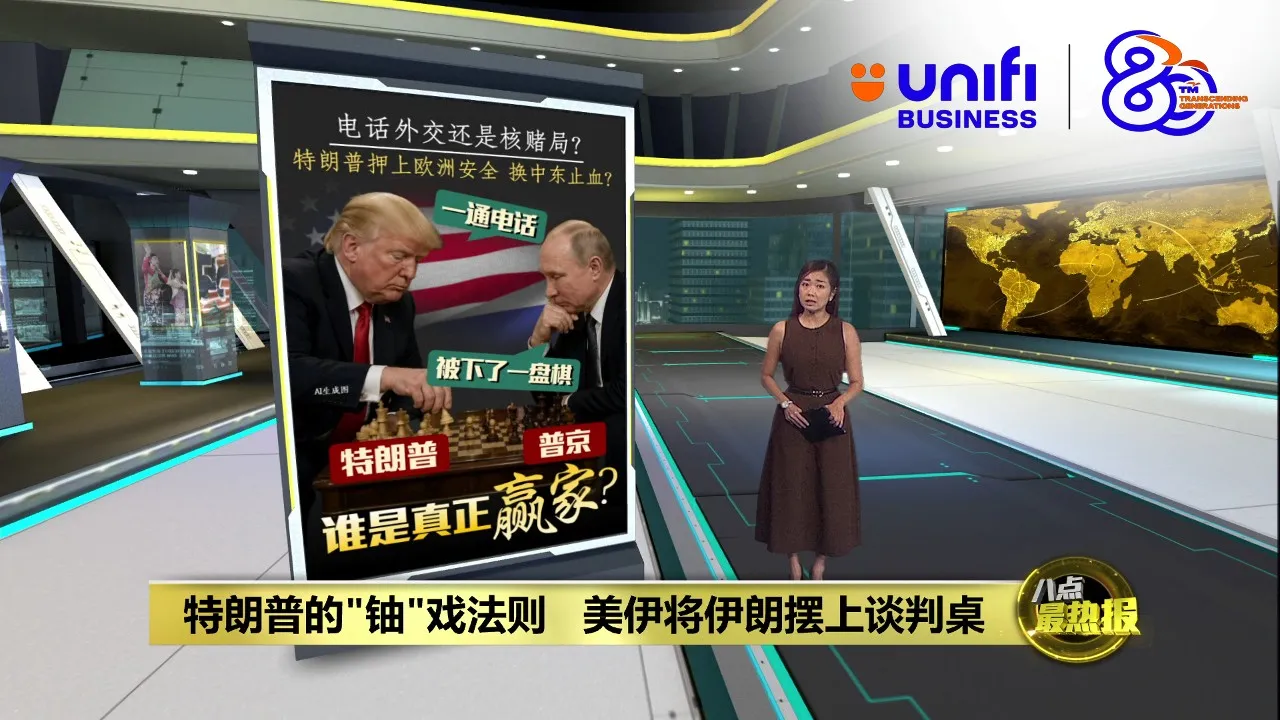 私下交易急寻"胜利"出口   特朗普把核问题“外包”给普京？