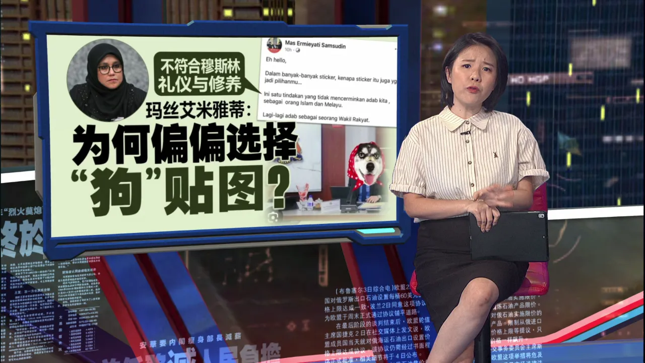 狗图贴巫统行政议员脸   土团州议员遭同僚批“没修养”