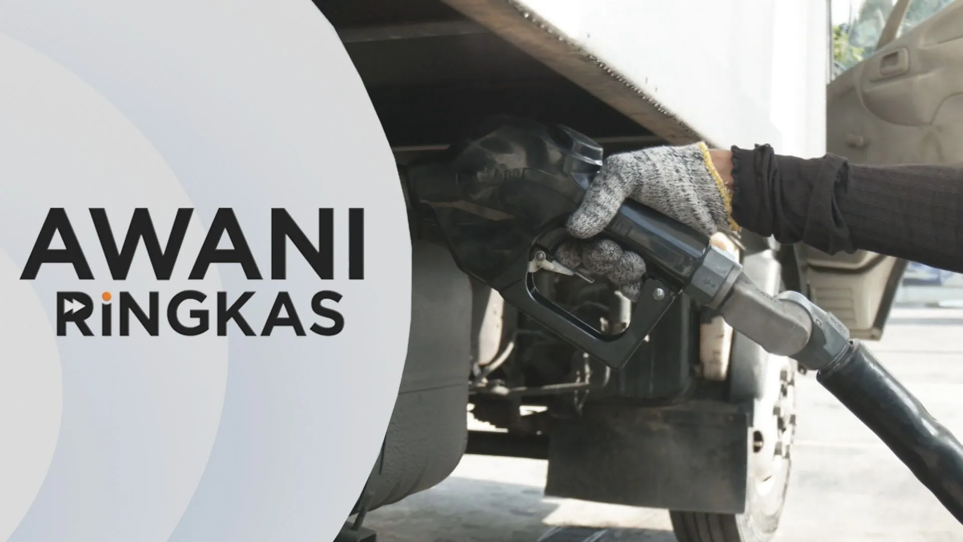 AWANI Ringkas: Sistem Kawalan Diesel Bersubsidi