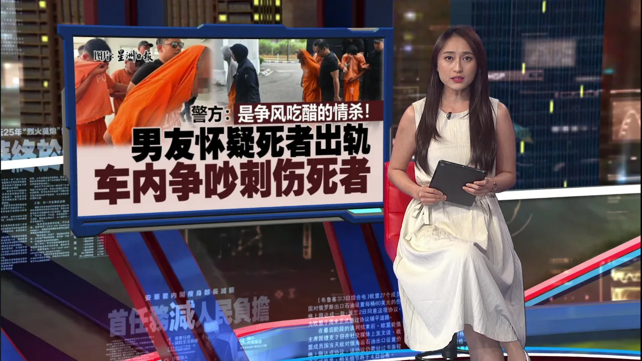 是争风吃醋的情杀！    19岁女学院生   全身遭捅61刀惨死