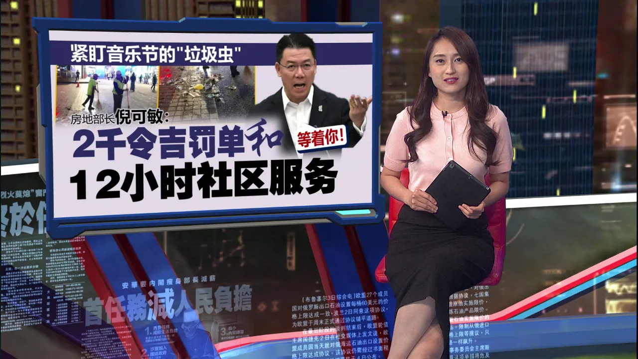 音乐节发生惊险插曲    女狂徒持刀欲伤人    民众见义勇为制伏