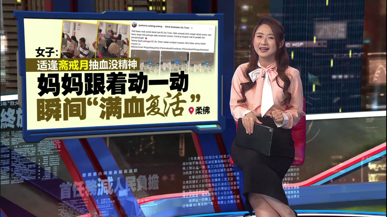 等候看诊等到屁股快坐麻了？   柔佛诊所放大招  秒变“欢乐健身房”