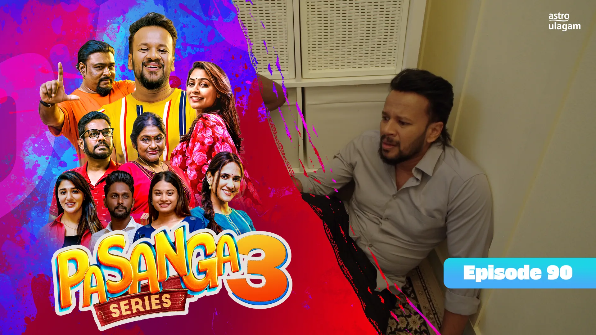 Pasanga 3 | Episode 90 [Preview]