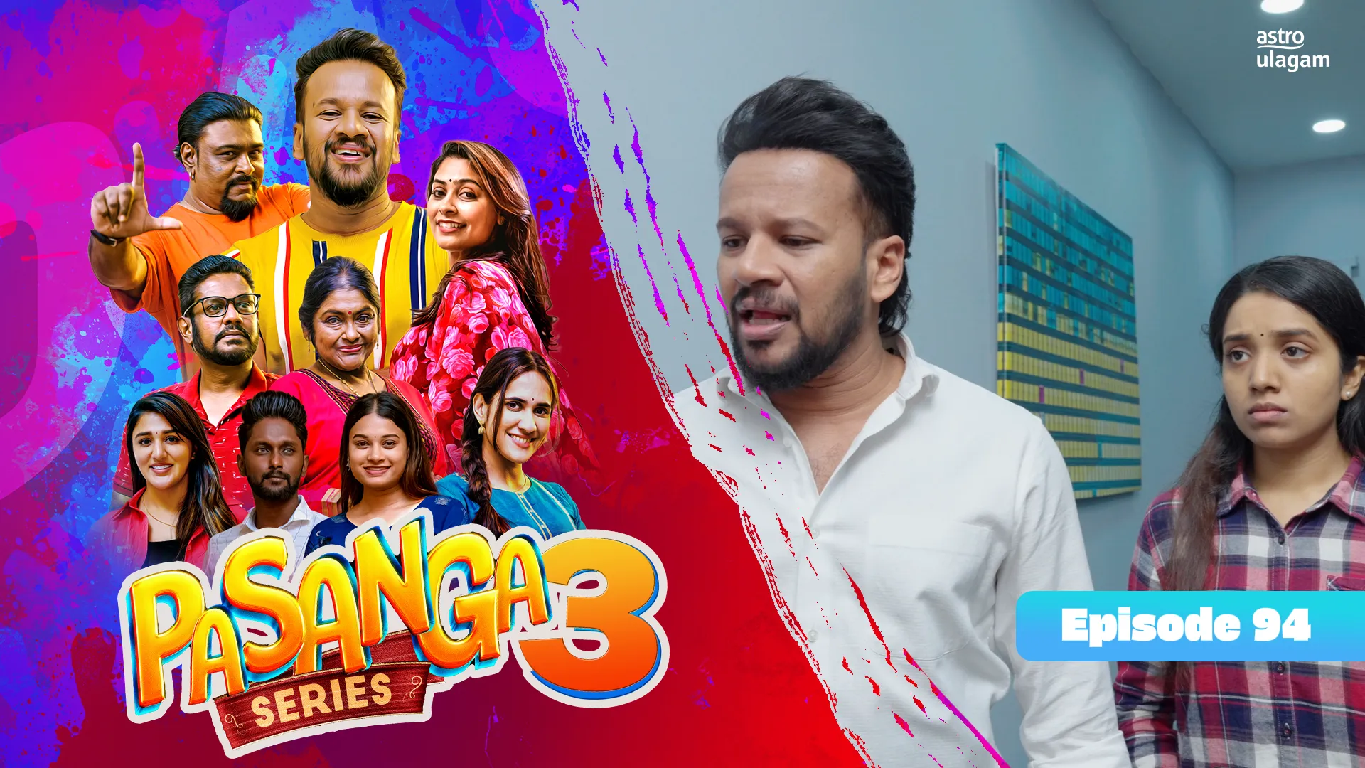 Pasanga 3 | Episode 94 [Preview]