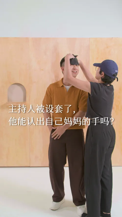 主持人 Jym 也被制作组 “设套” 了......