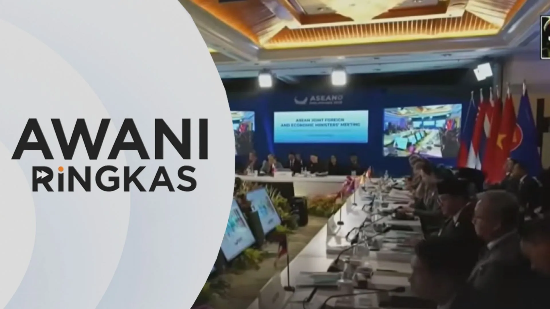 AWANI Ringkas: PM hadiri beberapa sesi utama dengan rakan anggota