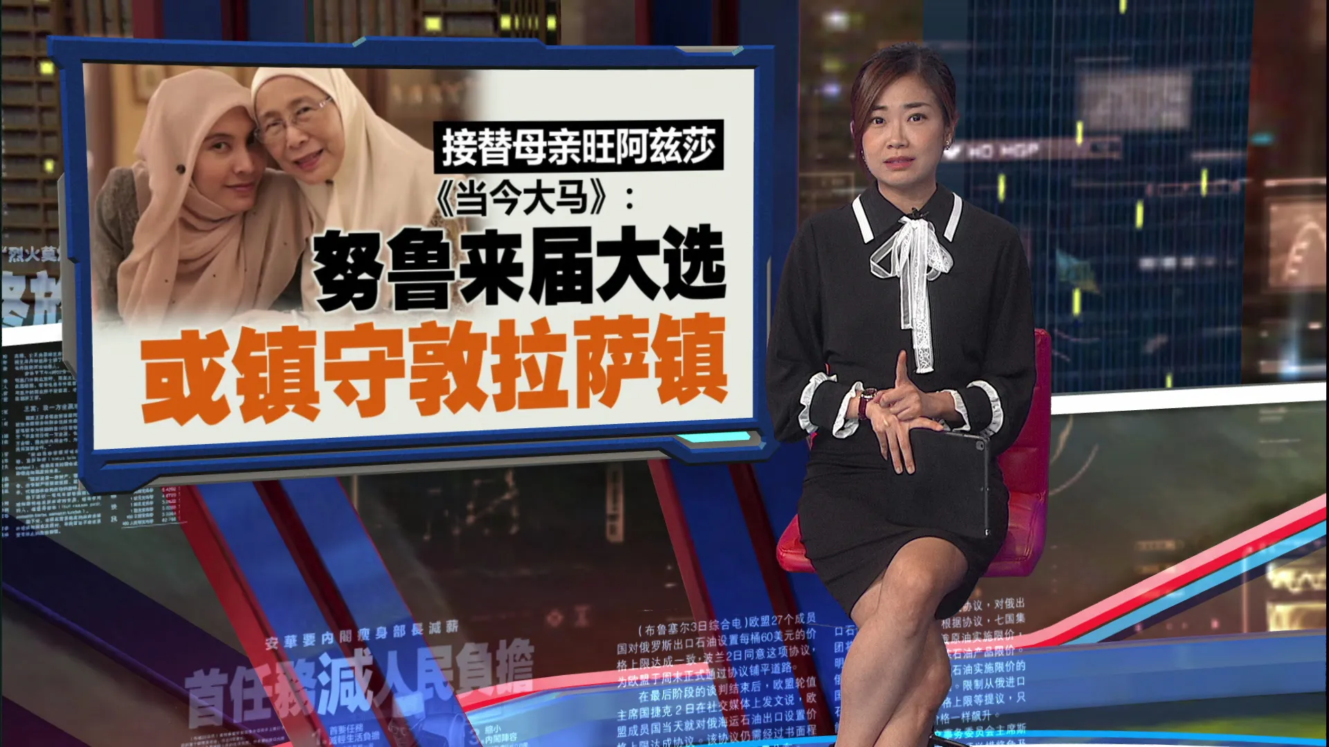 选大选近了?   希盟517新山办大会