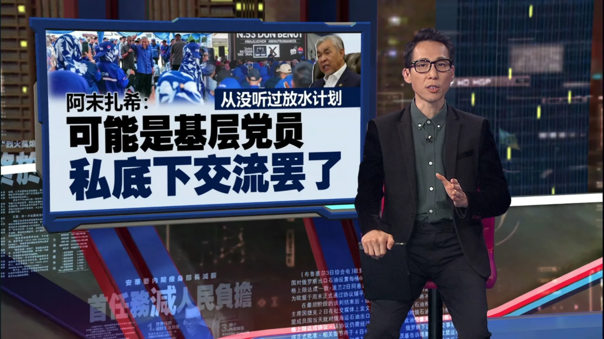 不参选要支持者投给国阵  陆兆福：国盟“放水”要灭火箭