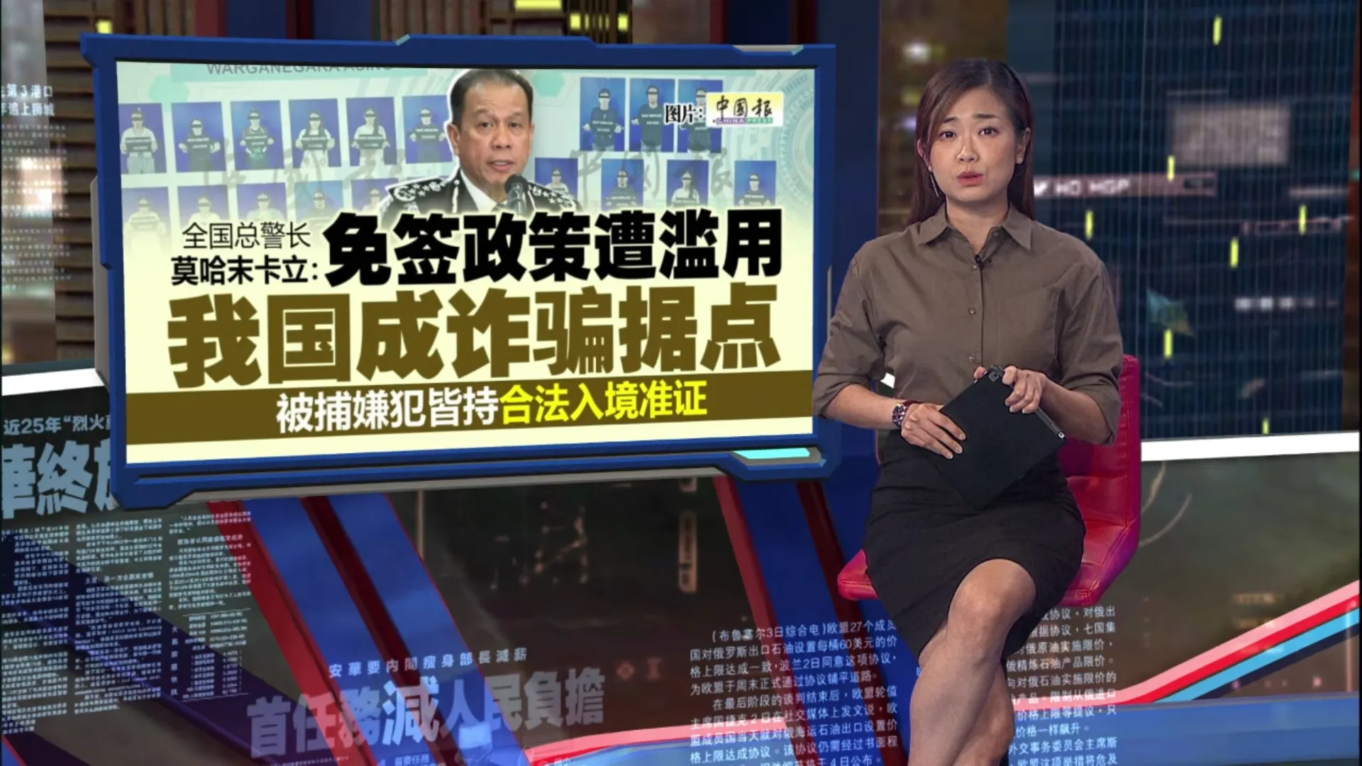 跨国诈骗集团遭捣毁  187名男女被捕  起获5768万资产！