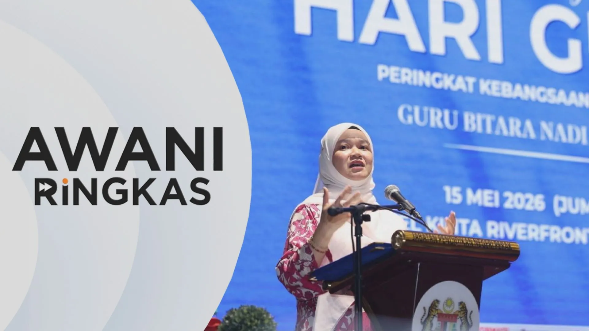 AWANI Ringkas: Guru tunjang utama pendidikan