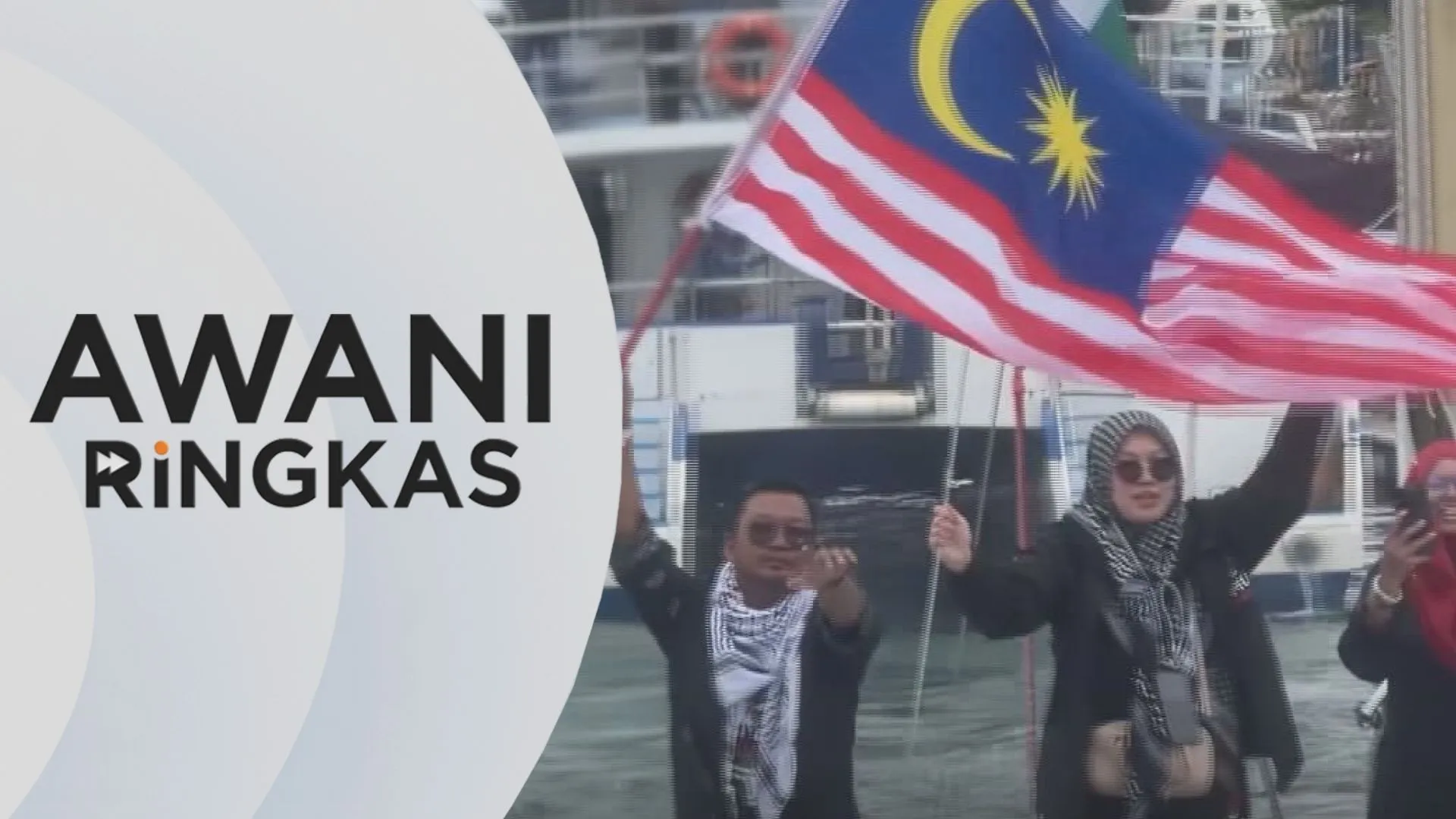 AWANI Ringkas: Kerajaan pantau situasi kapal GSF, siap siaga jika dipintas Zionis - PM