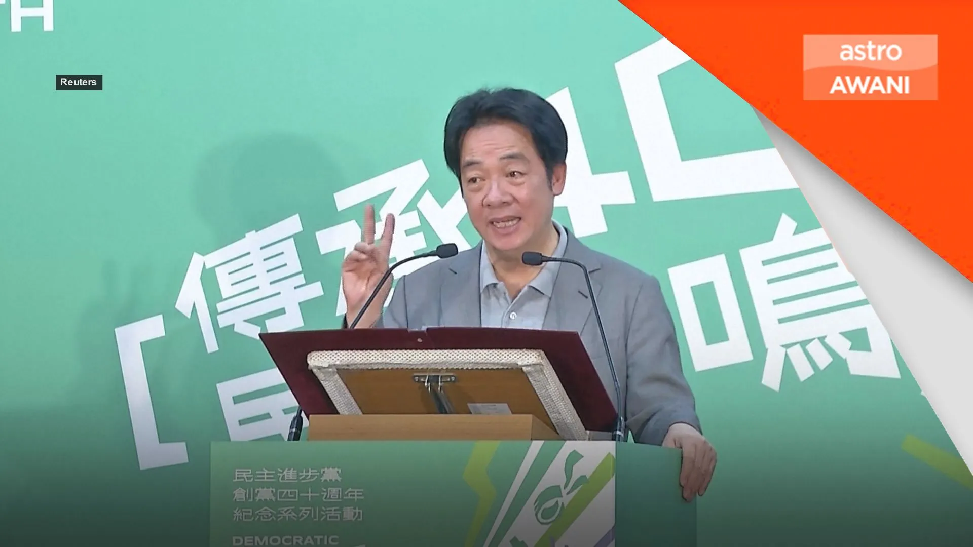 'Kemerdekaan Taiwan' bermaksud kami bukan milik Beijing - Ching-te