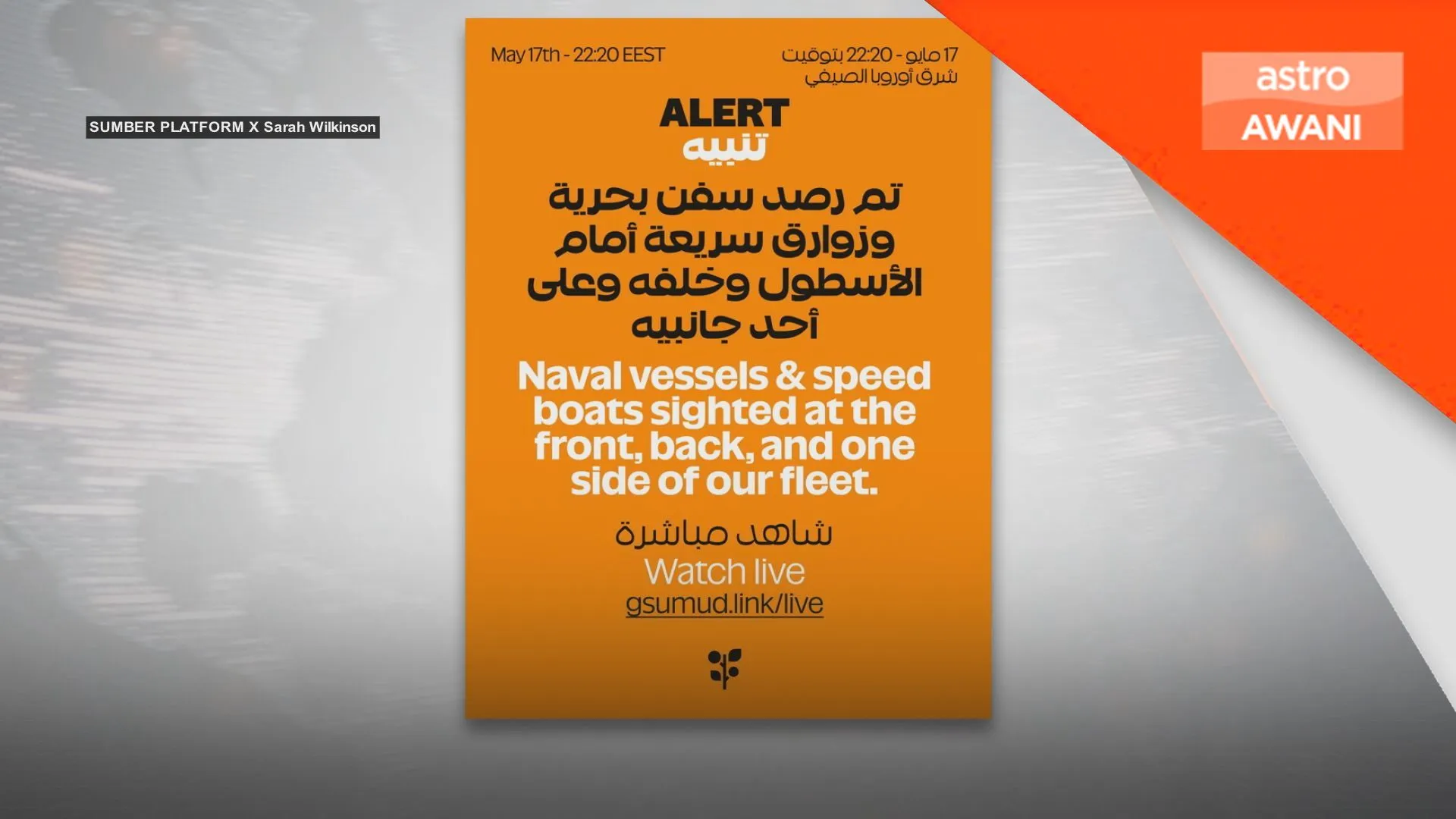 Flotila GSF kesan kapal, dron tidak dikenali di Mediterranean