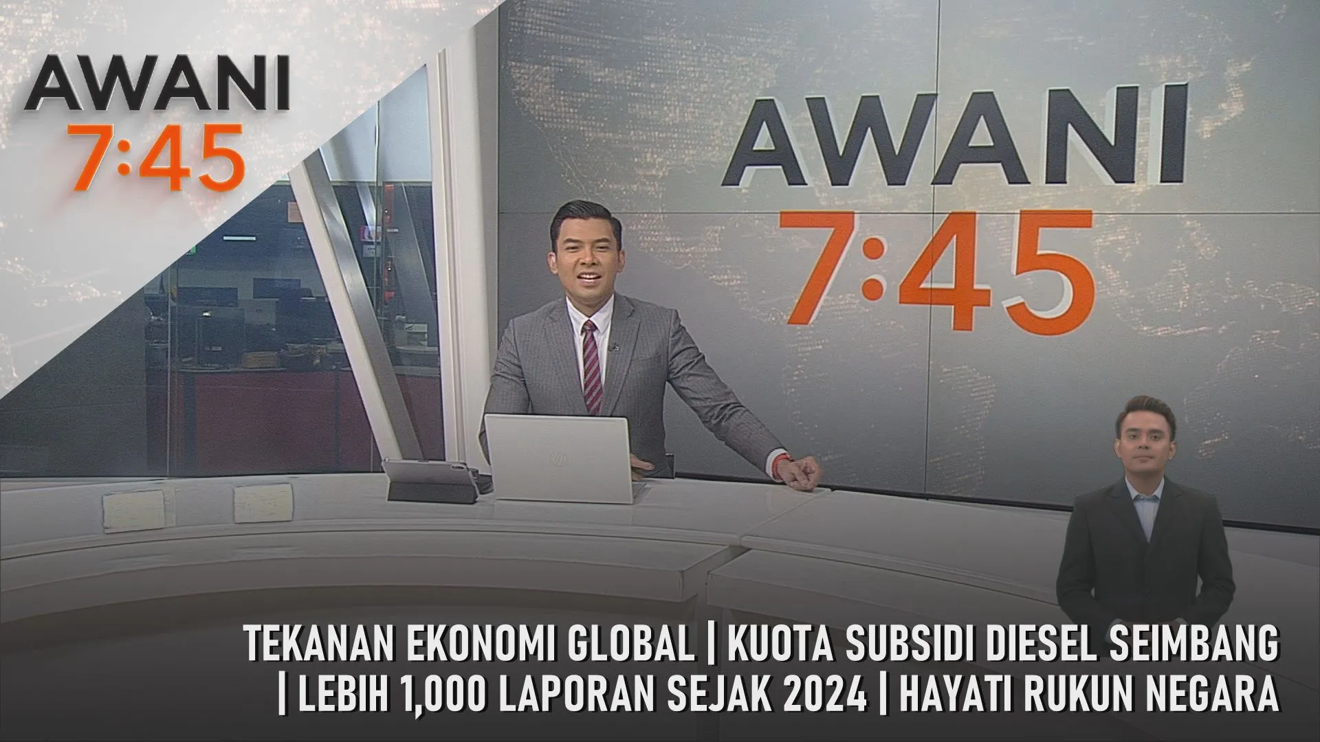 AWANI 7:45 [19/5/2026] - Tekanan Ekonomi Global | Kuota Subsidi Diesel Seimbang  | Lebih 1,000 Laporan Sejak 2024 | Hayati Rukun Negara