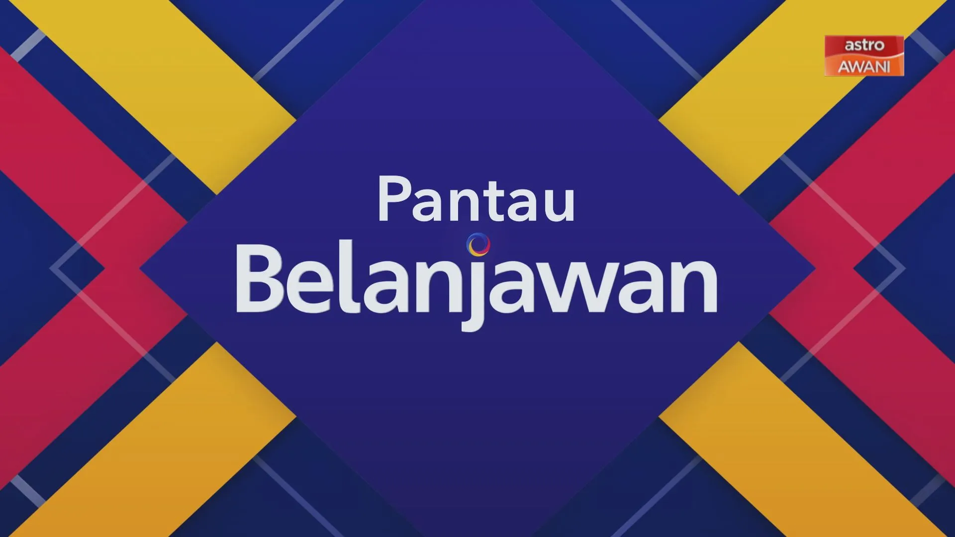 Pantau Belanjawan: Inflasi meningkat lagi, bagaimana masa depan rakyat?