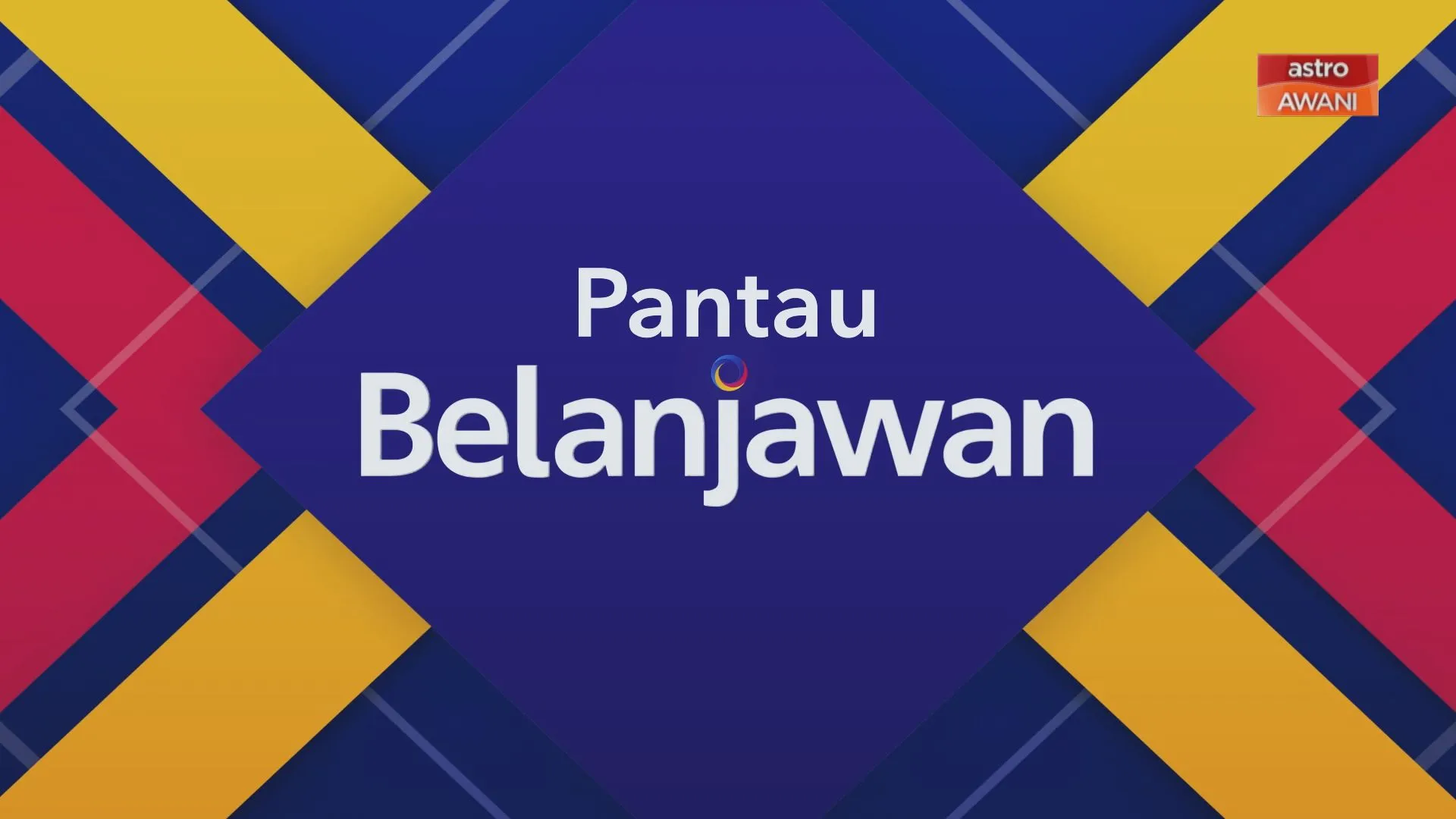 Pantau Belanjawan: Pasaran kerja berkembang, adakah tenaga kerja bersedia?