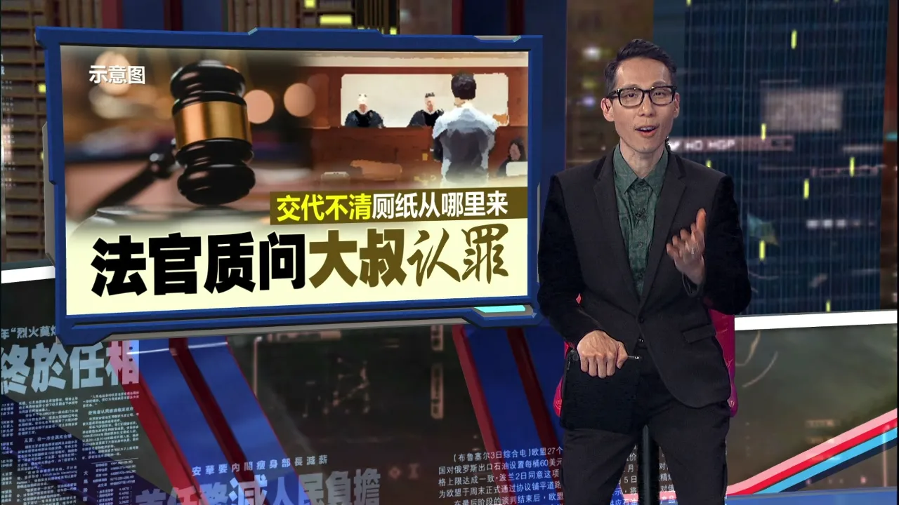 大叔拿酒店9卷厕纸被告   不缴罚款就坐牢一天