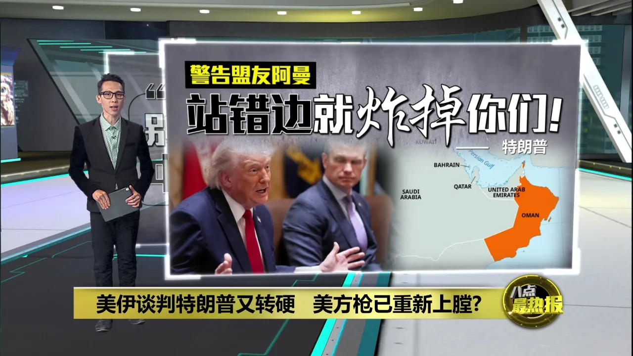 伊朗拖字诀行不通  特朗普：别以为我怕中期选举
