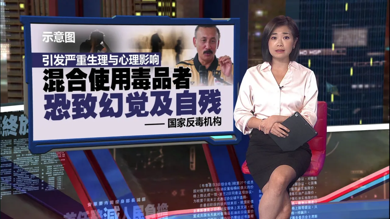 截至今年5月   国家反毒机构：15000吸毒及滥用毒品者被捕