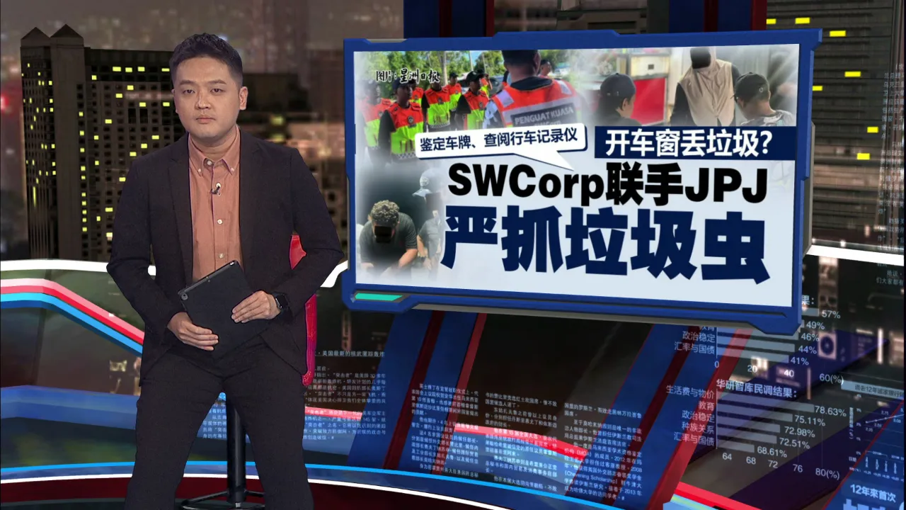 执法员24小时出动   佩戴随身摄像机捉垃圾虫