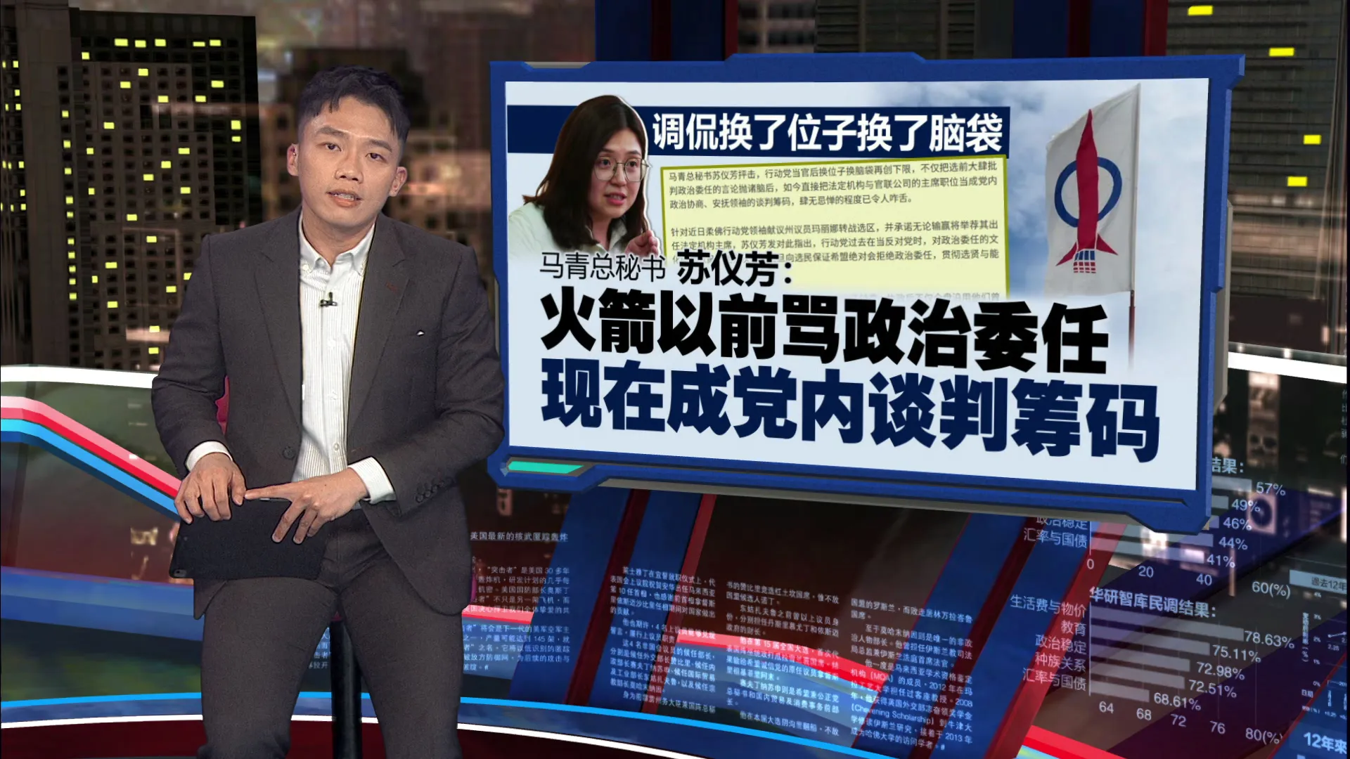 玛丽娜退出政坛 | 获竞选士姑来州议席？  黄祥銮：我无意上阵参选