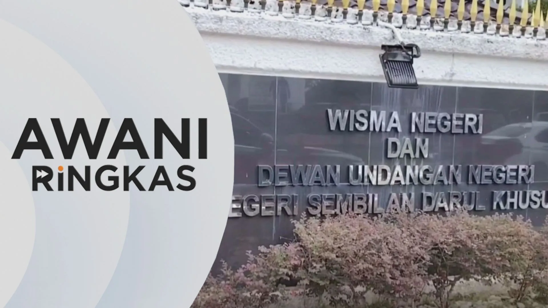 AWANI Ringkas: Negeri Sembilan juga PRN?