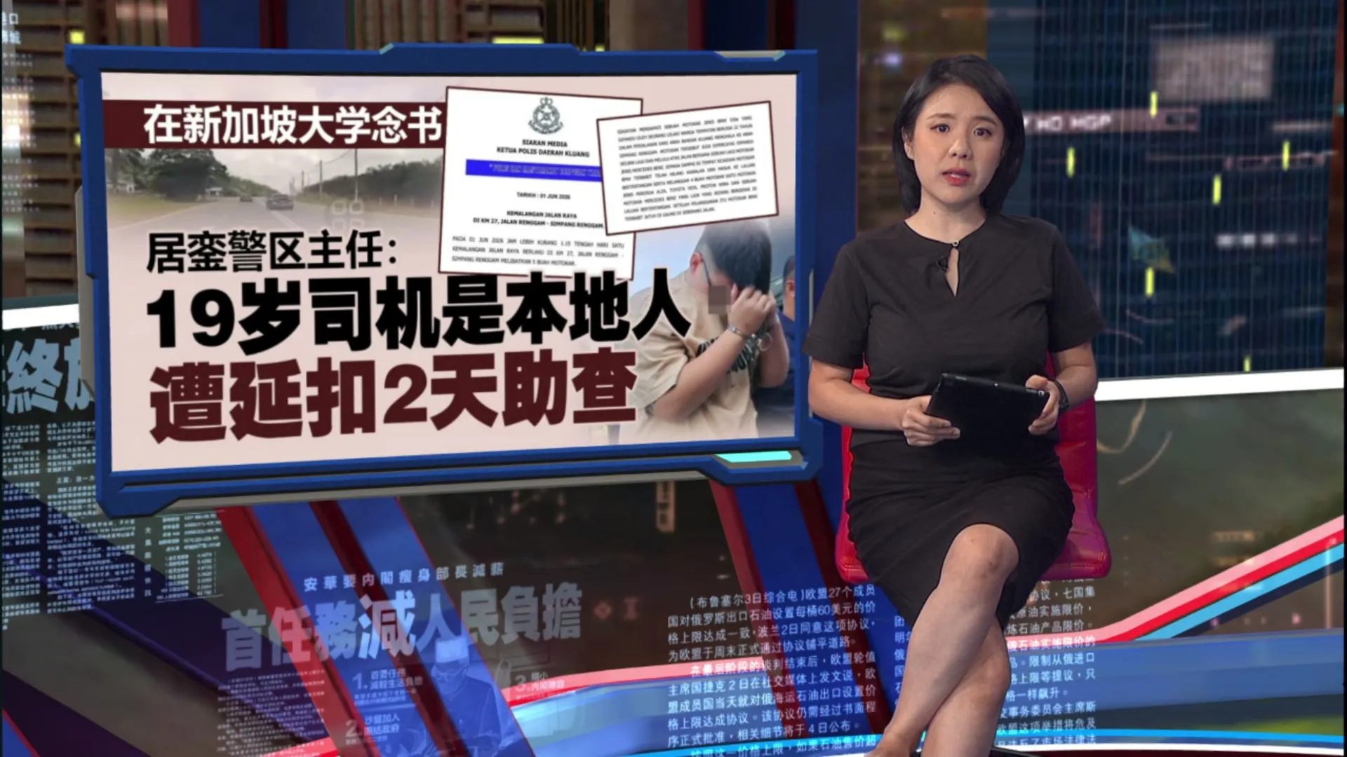 兄弟飚车撞死一家四口   陆兆福促尽快提控涉案司机