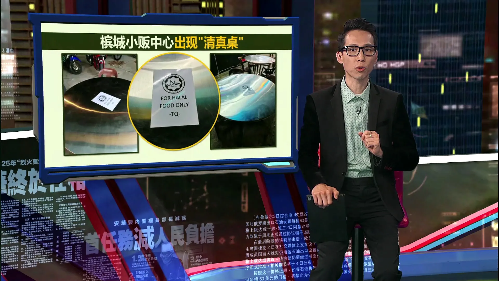 槟城小贩中心出现“清真桌”    槟岛市政厅: 非当局政策！