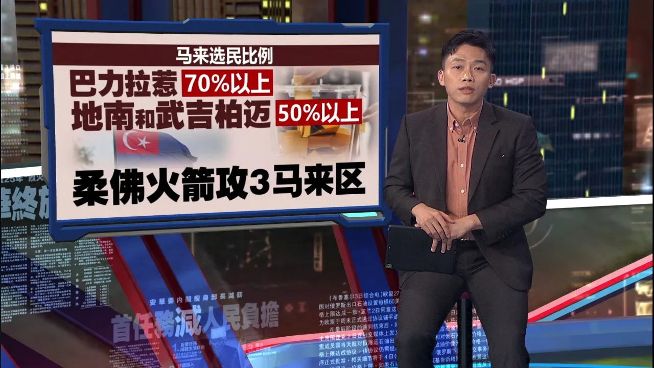 巫统要用柔佛州选“绑架”中央   倪可敏：逼首相释放纳吉