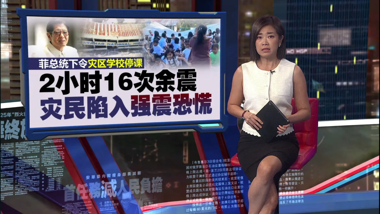 菲南海域7.8强震狂袭   16次强余震校舍2楼变1楼